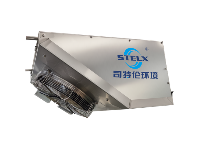 Extremely compact angled flat brine air coolers for small cold rooms with volumes from 10 to 50 m3.