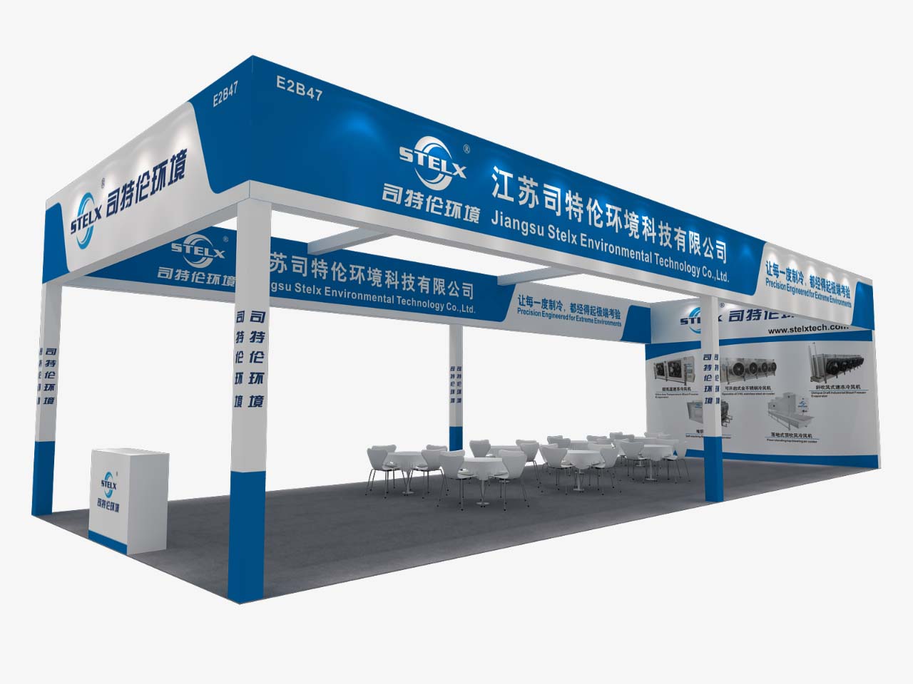 STELX to Showcase Revolutionary Cooling Technologies at CRH 2025
